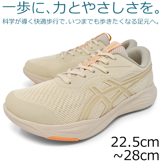 ASICS（アシックス） ウォーキングシューズ スニーカー GEL-RIDEWALK