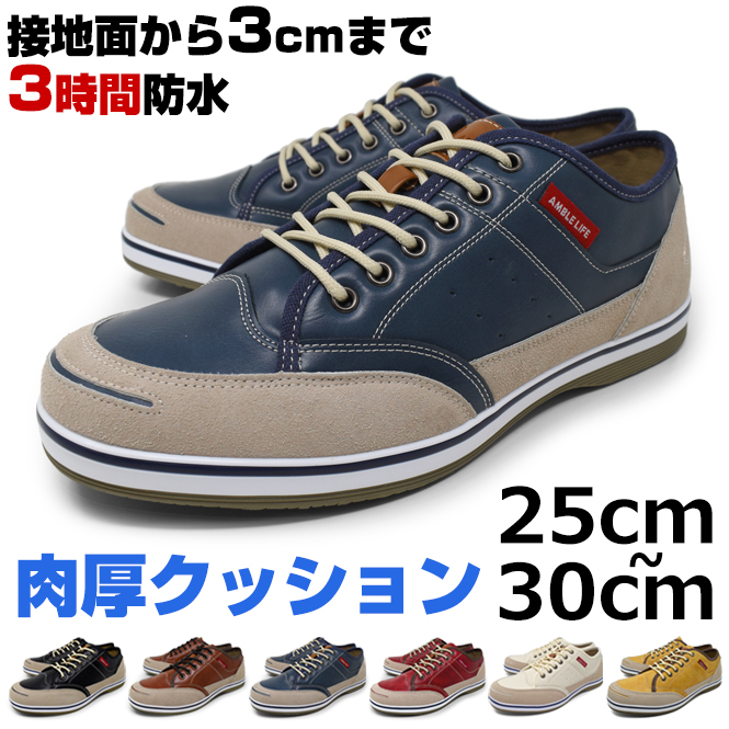 スニーカー メンズ ローカット 靴 紐 衝撃吸収 クッション