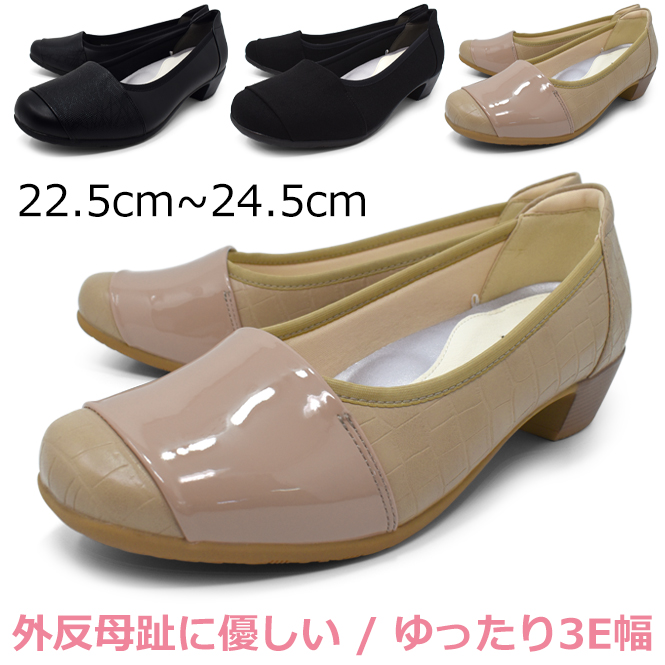 AcureZ アシックス商事 アキュアーズ 外反母趾に優しい パンプス
