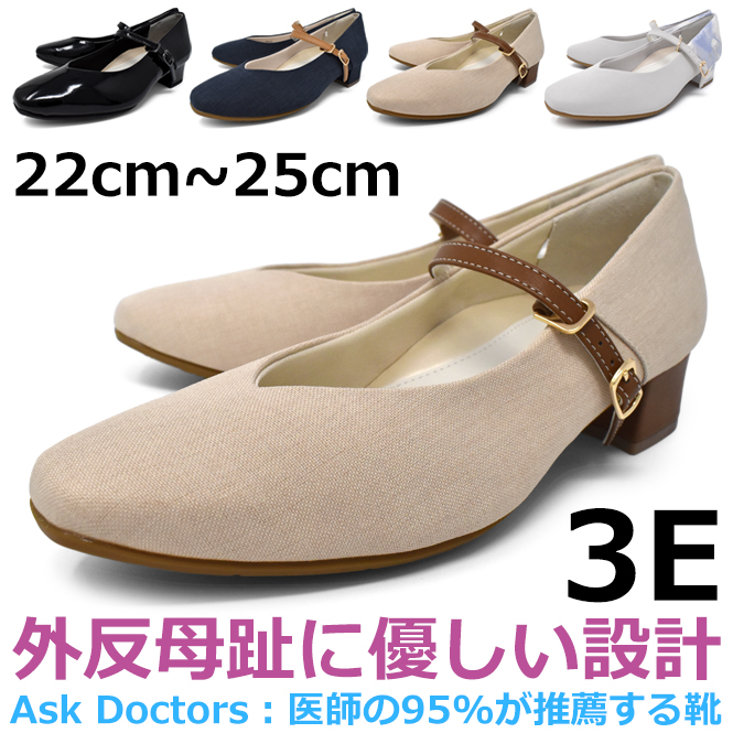AcureZ asics 歩くたびに美しさが際立つ メリージェーン