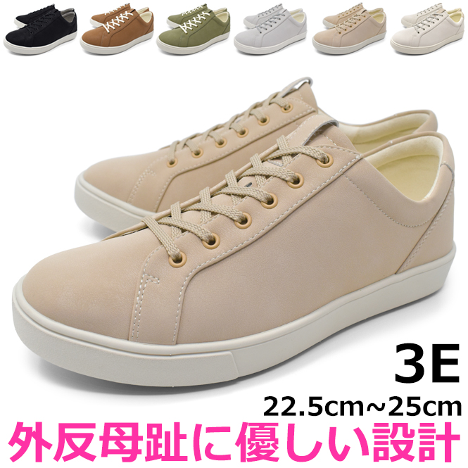 AcureZ asics スニーカー レディース コンフォートシューズ 外