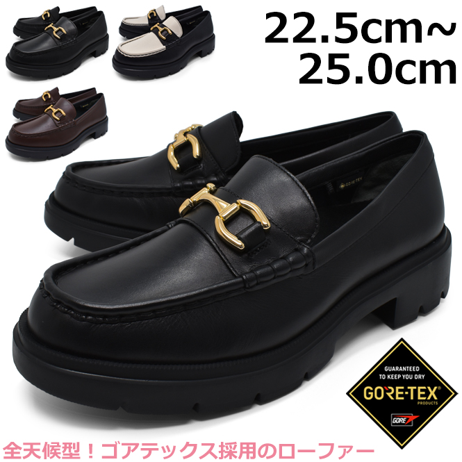 アシックスローファー学生（サイズ（cm）：23.5cm）のおすすめ