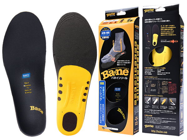 BANE INSOLE SMART バネインソール クラシックシリーズ メンズ