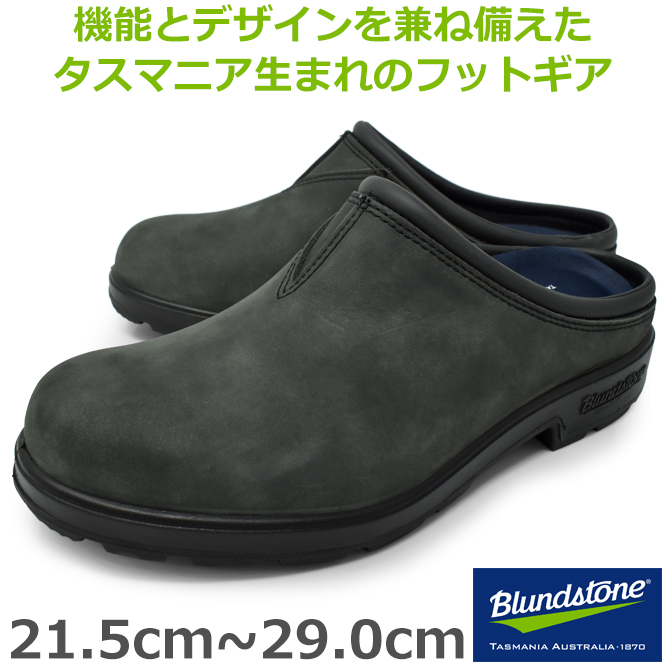 Blundstone 24ss クロッグサンダル BS2381009 – Blundstone jp