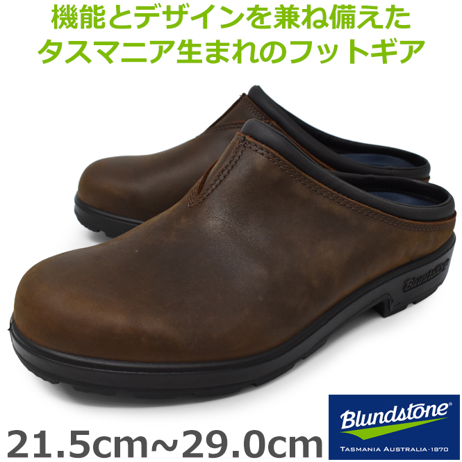 Blundstone 24ss クロッグサンダル セール】Blundstone ブランドストーン ORIGINALS CLOG【防水