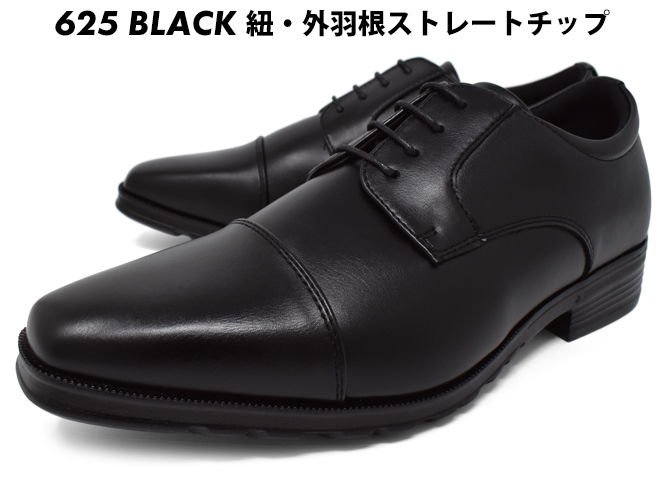 ビジネスシューズ メンズ リカバリービズ Wクッション 紐 ビット