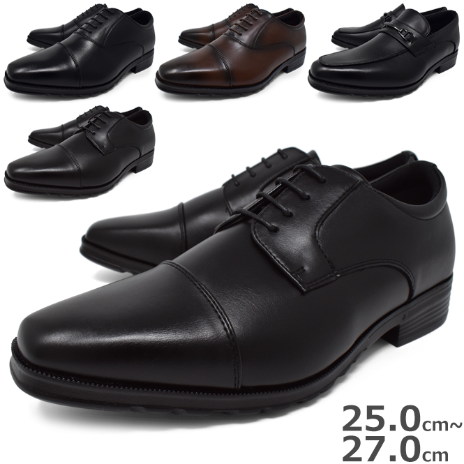 極美品✨ リーガル 25.0 814R ローファー Uチップ ビジネス ビジネスシューズ メンズ リカバリービズ Wクッション 紐 ビット