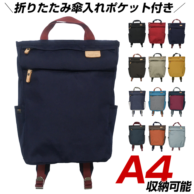 超希少　HARVEST LABEL　FLYER'S　旅行サイズリュック　美品 HARVEST LABEL /ハーヴェストレーベル CUSTOM /カスタム
