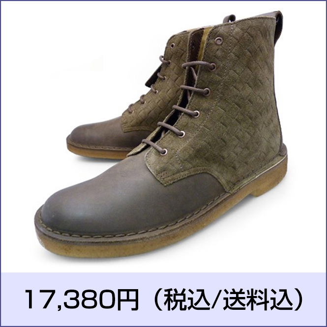 CLARKS DESERT VELOUR 20352237 DARK GREEN LEATHER UK規格 クラークス