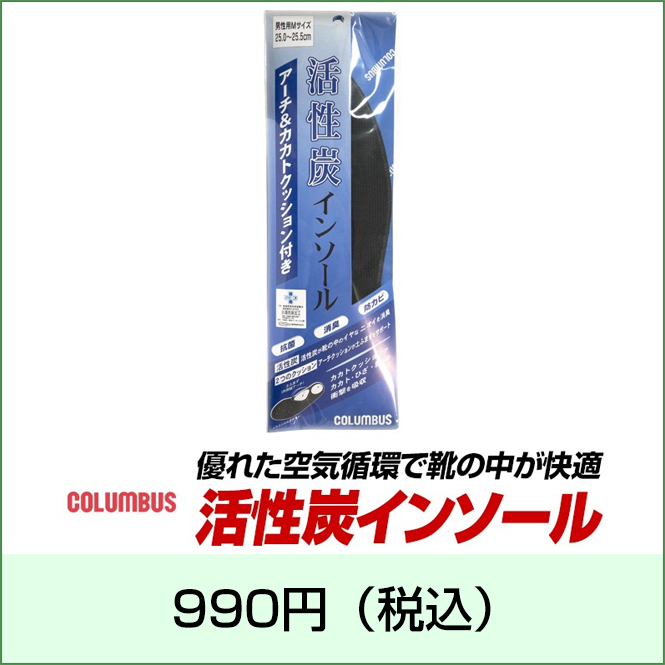 TOP-FIT まるで履いていないような軽さ ウォーキングシューズ メンズ