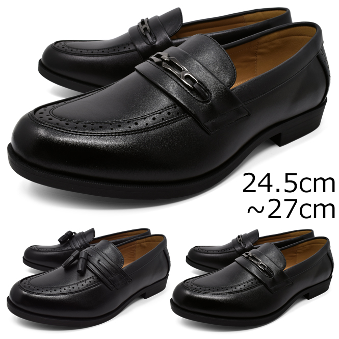 chausser ネイビータッセルローファー 27cm
