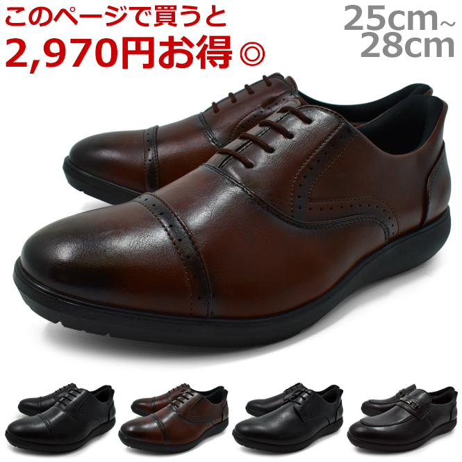ビジネスシューズ メンズ 2足セット ハンズフリーシューズ ストレートチップ ビットローファー スリッポン ローカット 黒 まとめ買い割引 セール 送料無料 | ブランド登録なし | 02