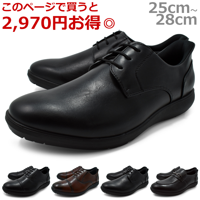 ビジネスシューズ メンズ 2足セット ハンズフリーシューズ ストレートチップ ビットローファー スリッポン ローカット 黒 まとめ買い割引 セール 送料無料 | ブランド登録なし | 03