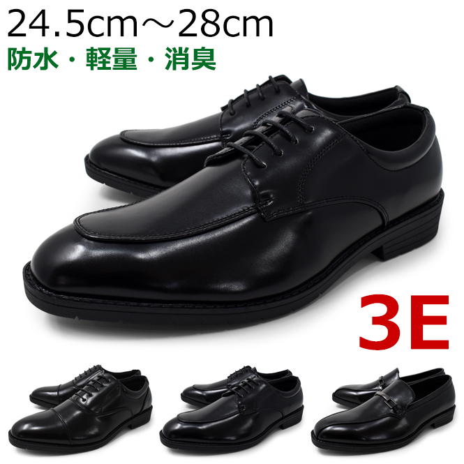 ビジネスシューズ メンズ オックスフォードシューズ ダービーシューズ