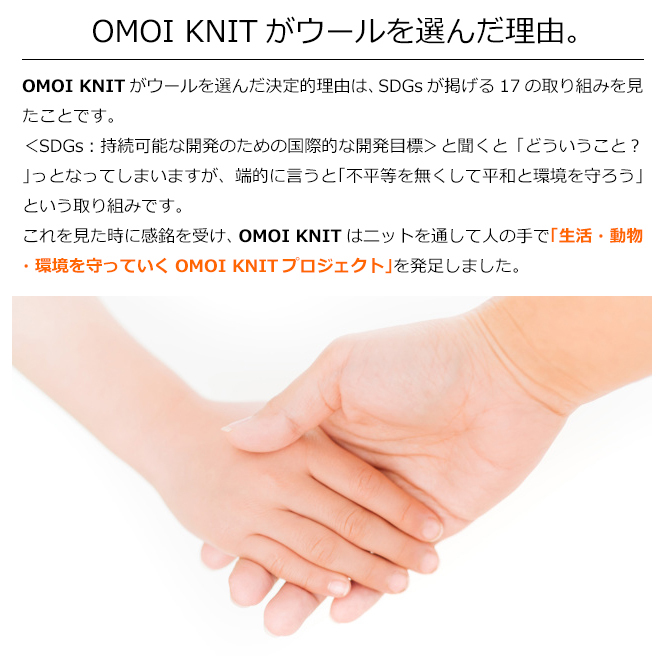 OMOI KNITウール カーディガン レディース ニット セーター アウター