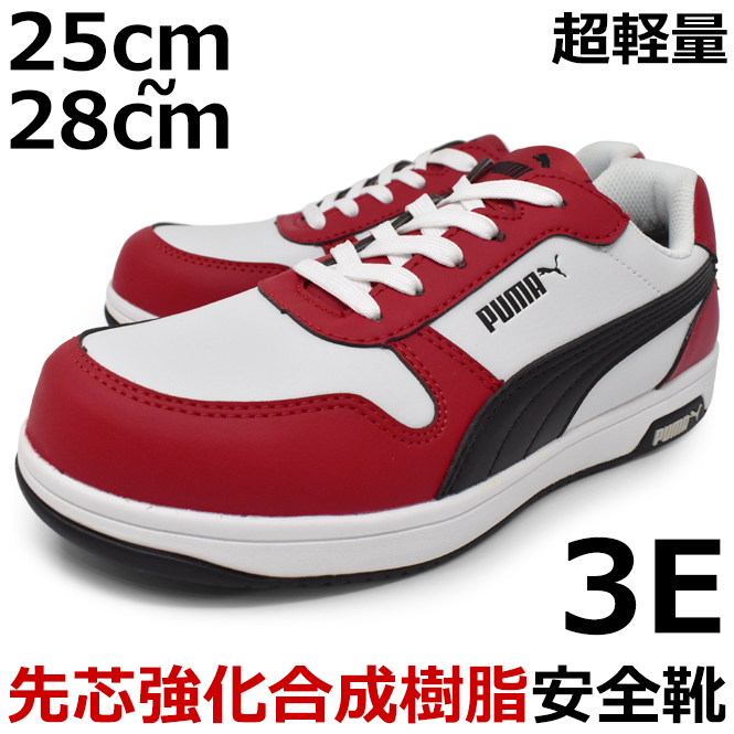 28cm PUMA プロスニーカー FRONTCOURT RED LOW フロントコート・レッド