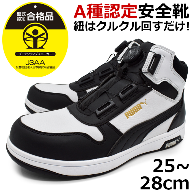 シューズ(男性用) Puma MB.02 Jade 28cm PUMA MELO MB.02 Jade Green Basketball SIZE 11 Rare Special