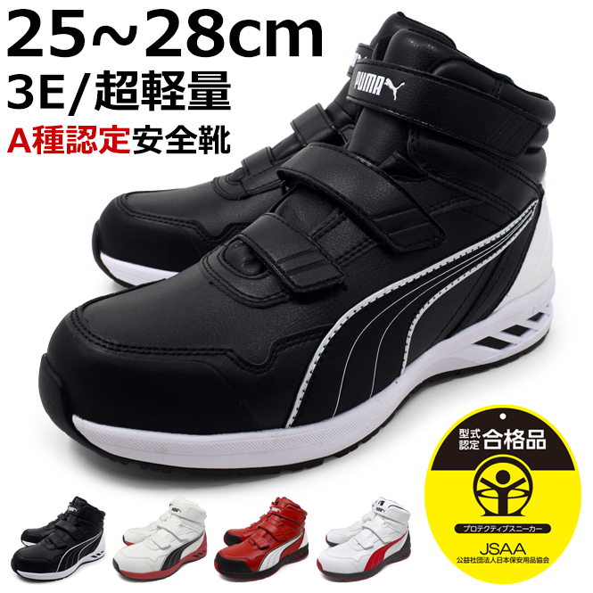 PUMA MB.02 Be You | Champs Sports