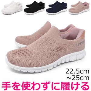 pure walker Slide Fit メッシュ スニーカー スリッポン 介護 整骨院 保育士 ...