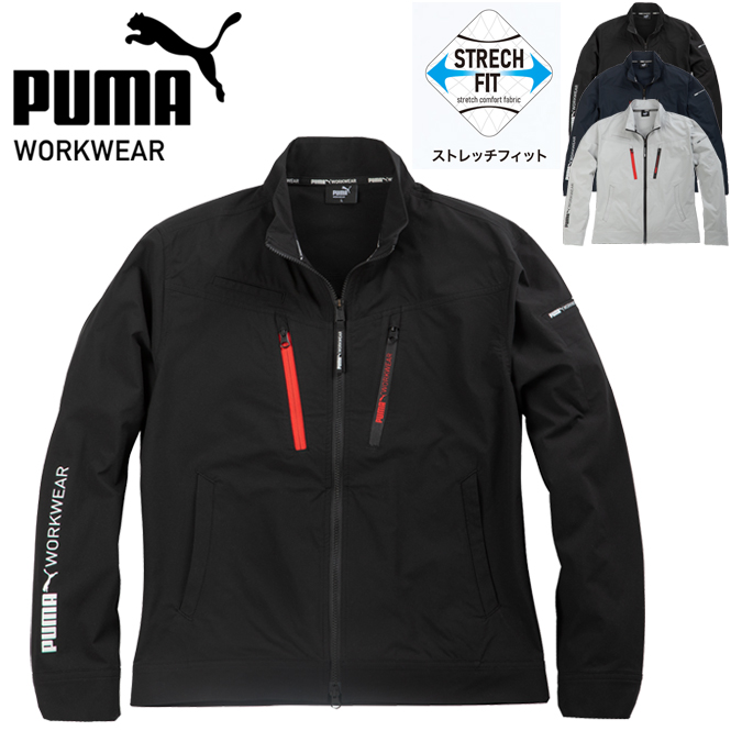 PUMA（プーマ） 作業ウェアPUMA ワークジャケット メンズ 作業着 作業