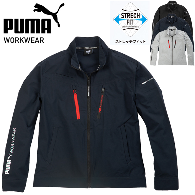 PUMA（プーマ） 作業ウェアPUMA ワークジャケット メンズ 作業着 作業