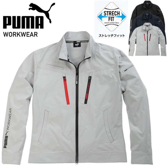 PUMA（プーマ） 作業ウェアPUMA ワークジャケット メンズ 作業着 作業 