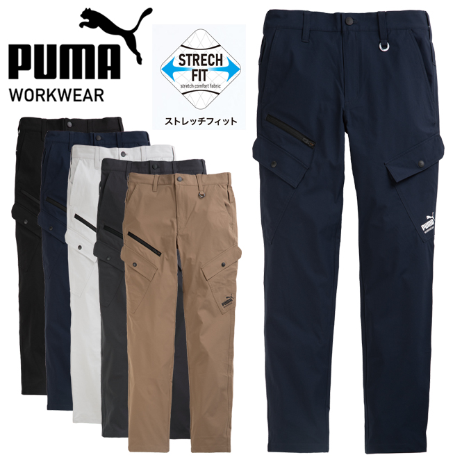 PUMA 作業ウェアPUMA カーゴパンツ メンズ 作業着 作業服 作業