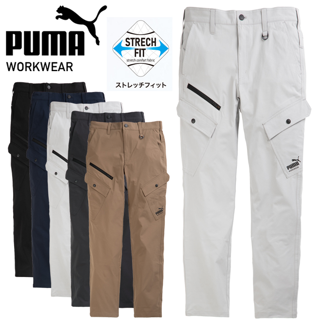 PUMA 作業ウェアPUMA カーゴパンツ メンズ 作業着 作業服 作業