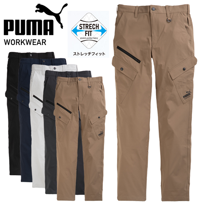 PUMA（プーマ） 作業ウェアPUMA カーゴパンツ メンズ 作業着 作業服