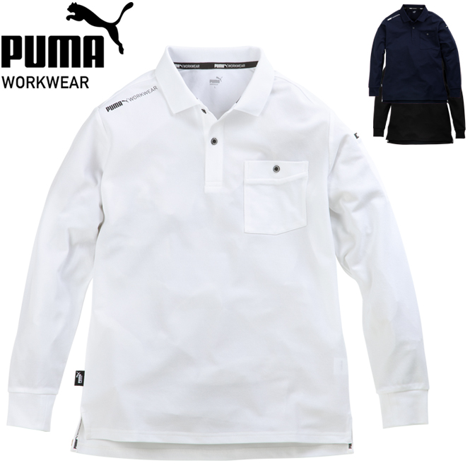 PUMA 作業ウェアPUMA 長袖ポロシャツ メンズ 作業着 作業服