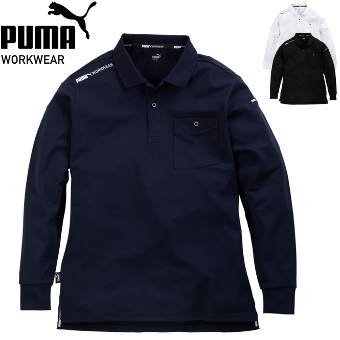 PUMA 作業ウェアPUMA 長袖ポロシャツ メンズ 作業着 作業服