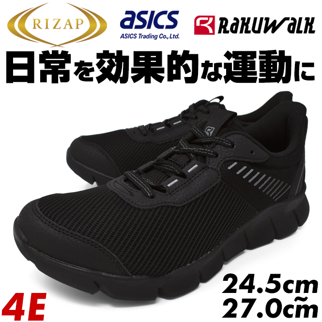 ASICS メンズスニーカー（色：ネイビー系）｜シューズ｜ファッション
