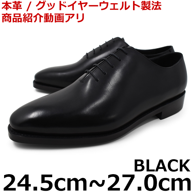 シューイズム メンズ ホールカットシューズ オックスフォードシューズ