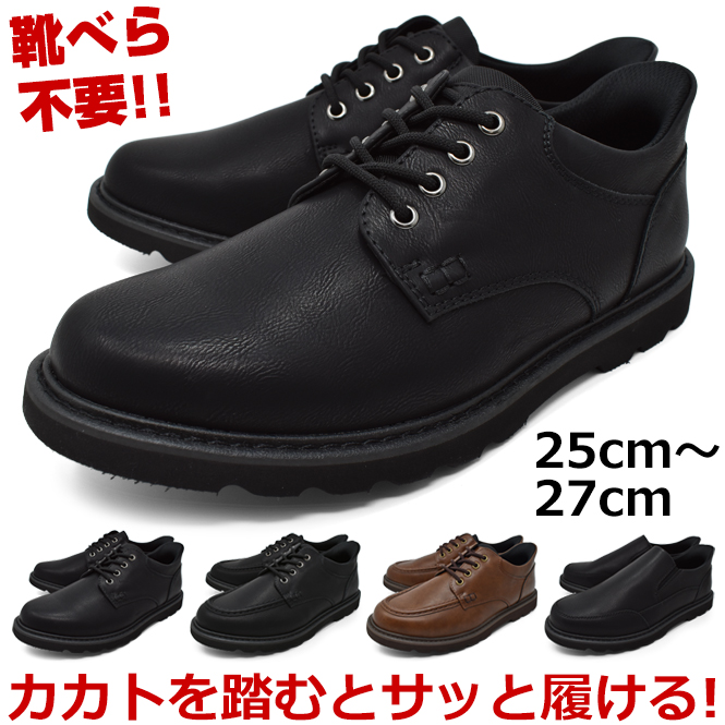 TAKEZO（タケゾー） ハンズフリーシューズ ウォーキングシューズ