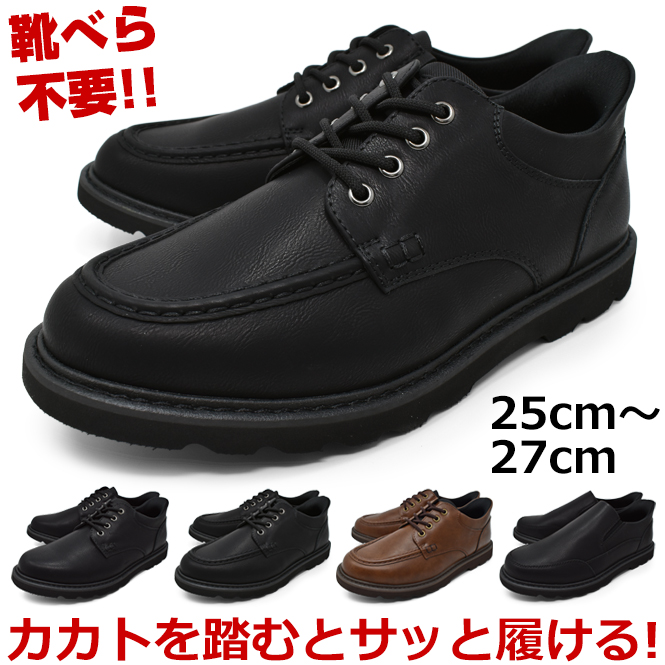 TAKEZO（タケゾー） ハンズフリーシューズ ウォーキングシューズ