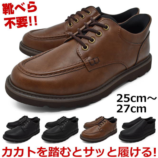 TAKEZO（タケゾー） ハンズフリーシューズ ウォーキングシューズ