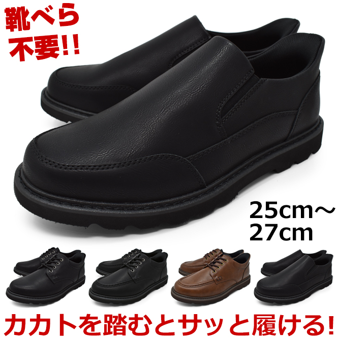 TAKEZO（タケゾー） ハンズフリーシューズ ウォーキングシューズ