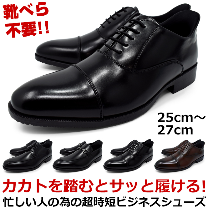 takezo 靴の商品一覧 通販 - Yahoo!ショッピング