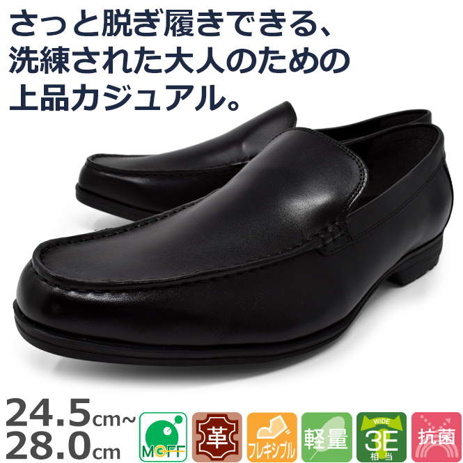 texcy luxe アシックス商事 テクシーリュクス メンズ ビジネスシューズ