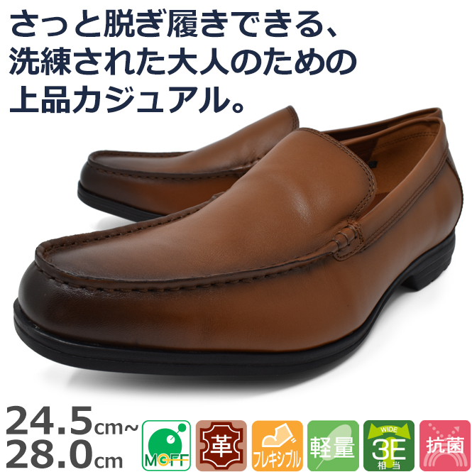 texcy luxe アシックス商事 テクシーリュクス メンズ ビジネスシューズ