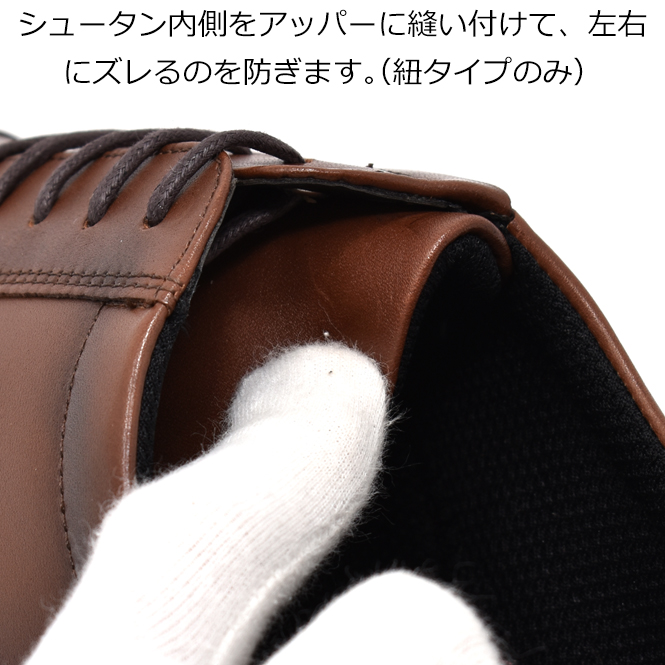 texcy luxe アシックス商事 テクシーリュクス ビジネスシューズ