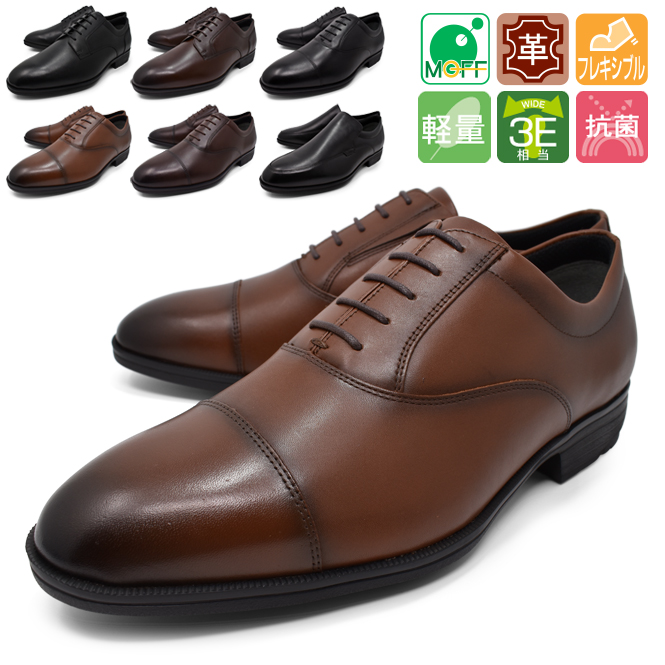 texcy luxe asics 26.0EEEストレートチップ茶系ビジネス texcy luxe アシックス商事 テクシーリュクス ビジネスシューズ