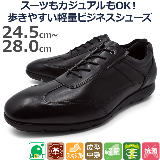 texcy luxe アシックス商事 テクシーリュクス メンズ ビジネスシューズ