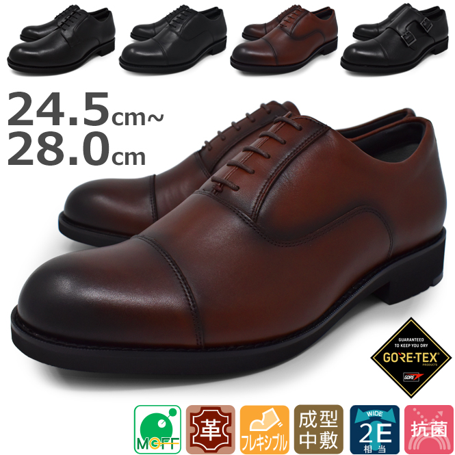 texcy luxe アシックス商事 テクシーリュクス メンズ ビジネスシューズ