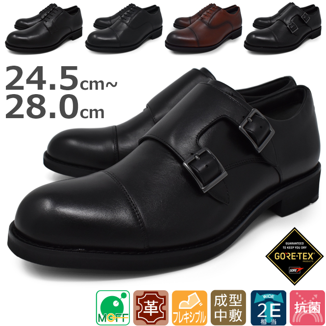 texcy luxe アシックス商事 テクシーリュクス メンズ ビジネスシューズ