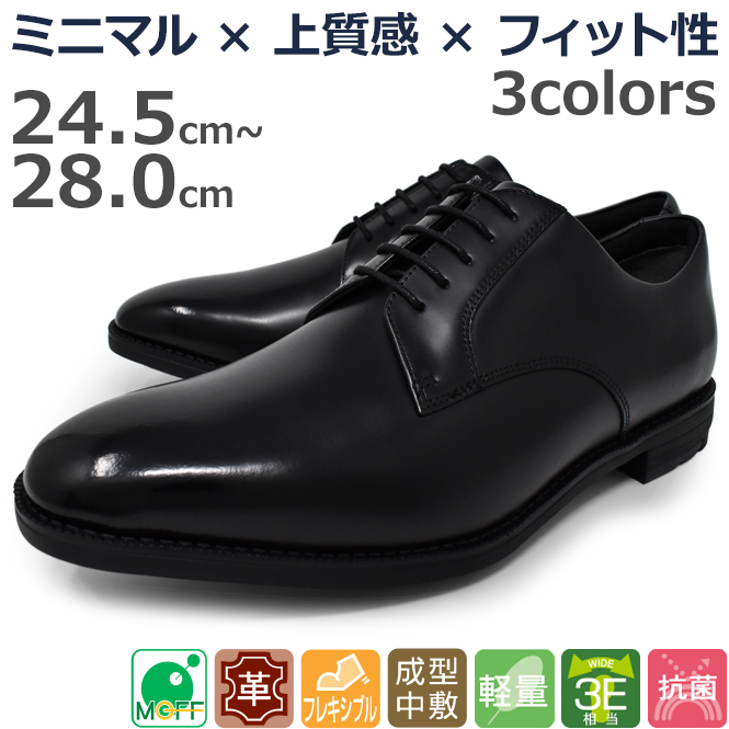 texcy luxe アシックス商事 テクシーリュクス メンズ ビジネスシューズ