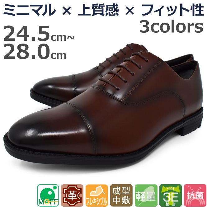 texcy luxe アシックス商事 テクシーリュクス メンズ ビジネスシューズ