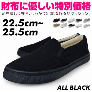スリッポン レディース レディーススリッポン スニーカー 靴 軽量 50代 きれいめ おしゃれ 黒 ...