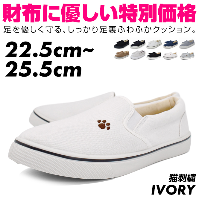 スリッポン ブランド 安い 販売