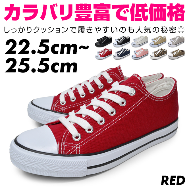 スニーカー レディース 白 黒 50代 40代 ブランド おしゃれ 幅狭 30代 23cm 24cm 25cm 赤 茶色 柄 60代 カラフル キャンバス 靴 ベージュ ピンク ヒョウ柄｜longpshoe｜07